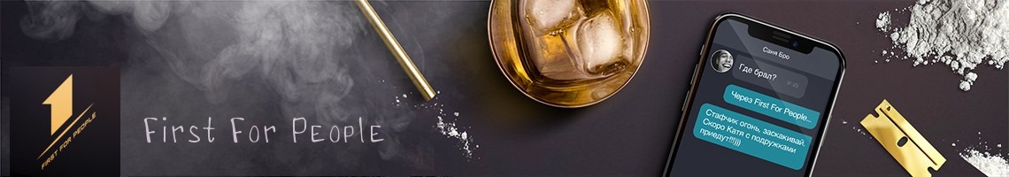 Купить Мефедрон, Купить Кокаин, Купить Героин, Купить Экстази, Купить МДМА, Купить Альфа ПВП, Купить Амфетамин, Купить Метамфетамин